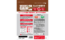 Kentai ウェイトゲインアドバンス ビタミン11種配合 ミルクチョコ 1kg