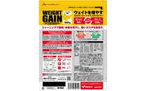 Kentai ウェイトゲインアドバンス ビタミン11種配合 バナナ 360g