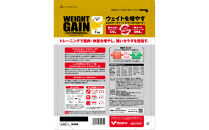 Kentai ウェイトゲインアドバンス ビタミン11種配合 バナナ１kg