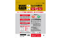 Kentai ウェイトゲインアドバンス ビタミン11種配合 バナナ 3kg