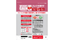 Kentai ウェイトゲインアドバンス ビタミン11種配合 ストロベリー 3kg