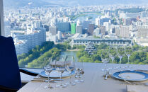 ディナーペアお食事券　【33Fレストラン&nbsp;シャンボール】スペシャルコース２