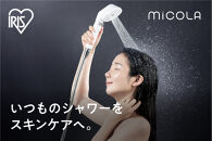 ウルトラファインバブルクレンジングシャワーヘッド SHJ-M01-W シェルホワイト