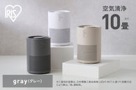 空気清浄機&nbsp;10畳&nbsp;AAP-S20C-H&nbsp;グレー