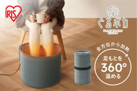 ぐるポカパネルヒーター&nbsp;APH-R12B-MH&nbsp;モスグレー