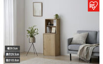 隠せる本棚&nbsp;HKH-400&nbsp;ナチュラル/ブラック