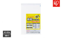 防犯フィルム　厚み２０３μｍ　BF-4060-1-C（４００×６００ｍｍ&nbsp;・2枚入り）×3個