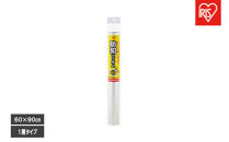 防犯フィルム　厚み２０３μｍ　BF-6090-1-C&nbsp;（６００×９００ｍｍ・2枚入り）×3個