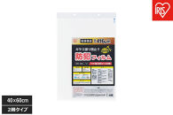 防犯フィルム　厚み４１６μｍ　BF-4060-2-C（４００×６００ｍｍ・&nbsp;2枚入り）×3個