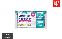 【30枚入り×12個】トルクリーン　トイレクリーナー薄手　３０枚入&nbsp;T-TU30