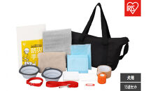 ペット用防災セット犬用　　１５点セット&nbsp;PBSI-15