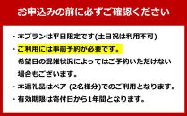 大隅カントリークラブ平日ゴルフ&nbsp;1&nbsp;ラウンド&&nbsp;セントロランドあすばる大崎&nbsp;ペア宿泊プラン