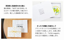 【UCHU&nbsp;wagashi】フルーツの羊羹＋宝石の菓子・マスカット&nbsp;ギフトセット｜京都&nbsp;創作和菓子&nbsp;人気店&nbsp;おしゃれ［&nbsp;贈り物に最適&nbsp;新しい和菓子&nbsp;ギフト包装&nbsp;お渡し袋付き&nbsp;フルーツ羊羹＋もっちりマスカット&nbsp;可愛い&nbsp;おしゃれ&nbsp;人気&nbsp;おすすめ&nbsp;ギフト&nbsp;プレゼント&nbsp;お取り寄せ&nbsp;通販&nbsp;送料無料&nbsp;ふるさと納税&nbsp;］