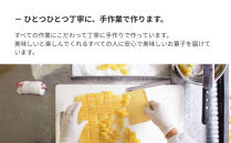 【UCHU&nbsp;wagashi】GUMMY&nbsp;3種セット(パイナップルと日向夏/マスカットと林檎/マンゴーと生姜)｜京都&nbsp;創作和菓子&nbsp;人気店&nbsp;グミ［&nbsp;和グミ全3種詰め合せ&nbsp;新しい和菓子&nbsp;もっちり感&nbsp;他にはない個性いっぱい&nbsp;和三盆&nbsp;可愛い&nbsp;手作り&nbsp;人気&nbsp;おすすめ&nbsp;お取り寄せ&nbsp;通販&nbsp;送料無料&nbsp;ふるさと納税&nbsp;］