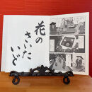 米粉で作った餅屋のフィナンシェ6個入り