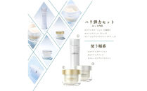 オプティモ&nbsp;スキンケア&nbsp;ハリ弾力セット