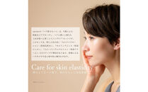 オプティモ&nbsp;スキンケア&nbsp;ハリ弾力セット