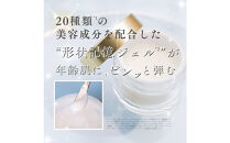 オプティモ&nbsp;スキンケア&nbsp;ハリ弾力セット