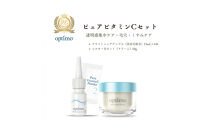 オプティモ&nbsp;スキンケア&nbsp;ピュアビタミンCセット