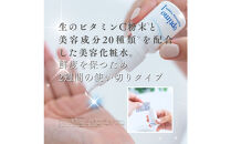 オプティモ&nbsp;スキンケア&nbsp;ピュアビタミンCセット