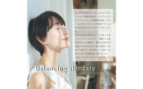 オプティモ&nbsp;スキンケア&nbsp;ゆらぎケアセット