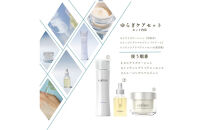 オプティモ&nbsp;スキンケア&nbsp;ゆらぎケアセット