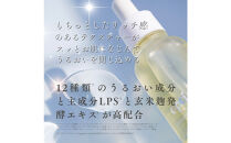 オプティモ&nbsp;スキンケア&nbsp;ゆらぎケアセット