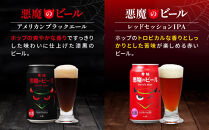 【黄桜】クラフトビール「18缶アソートセット」［&nbsp;キザクラ&nbsp;カッパ&nbsp;京都&nbsp;お酒&nbsp;麦酒&nbsp;ビール&nbsp;缶ビール&nbsp;クラフトビール&nbsp;地ビール&nbsp;ご当地&nbsp;人気&nbsp;びーる&nbsp;さけ&nbsp;beer&nbsp;BBQ&nbsp;宅飲み&nbsp;家飲み&nbsp;晩酌&nbsp;おすすめ&nbsp;定番&nbsp;ギフト&nbsp;プレゼント&nbsp;贈答&nbsp;飲み比べ&nbsp;セット&nbsp;ご自宅用&nbsp;お取り寄せ&nbsp;おいしい&nbsp;ふるさと納税&nbsp;&nbsp;］