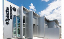 下村牧場直営焼肉店「三代目下村牛」お食事券10,000円