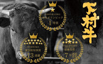 下村牧場直営焼肉店「三代目下村牛」お食事券10,000円