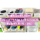 【新中野駅3分】レンタルトレーニングジム60分×３回チケット