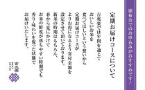 【令和7年産】契約栽培　南魚沼産新之助6kg