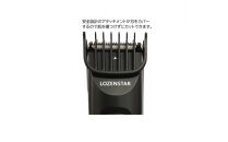 川崎市に本社工場を構える　理美容家電メーカー　ロゼンスターJPN　水洗いヒゲトリマー　GT-672