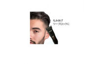 川崎市に本社工場を構える　理美容家電メーカー　ロゼンスターJPN　水洗いヒゲトリマー　GT-672