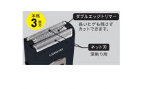 川崎市に本社工場を構える　理美容家電メーカー　ロゼンスターJPN　水洗いポケそり&nbsp;3枚刃　S-627NV