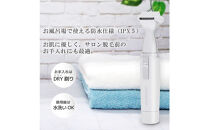 川崎市に本社工場を構える　理美容家電メーカー　ロゼンスターJPN　VIOシェーバー　VIO-132