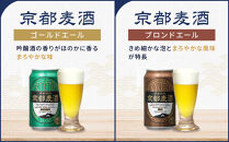 【黄桜】クラフトビール「15缶アソートセット」（350ml缶×15本）［&nbsp;キザクラ&nbsp;カッパ&nbsp;京都&nbsp;お酒&nbsp;麦酒&nbsp;ビール&nbsp;缶ビール&nbsp;クラフトビール&nbsp;地ビール&nbsp;ご当地&nbsp;人気&nbsp;びーる&nbsp;さけ&nbsp;beer&nbsp;BBQ&nbsp;宅飲み&nbsp;家飲み&nbsp;晩酌&nbsp;おすすめ&nbsp;定番&nbsp;ギフト&nbsp;プレゼント&nbsp;贈答&nbsp;飲み比べ&nbsp;セット&nbsp;ご自宅用&nbsp;お取り寄せ&nbsp;おいしい&nbsp;ふるさと納税&nbsp;&nbsp;］