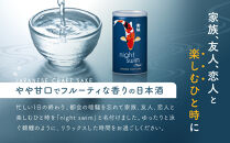 【黄桜】日本酒&nbsp;night&nbsp;swim（180ml缶×30本）［&nbsp;キザクラ&nbsp;カッパ&nbsp;京都&nbsp;お酒&nbsp;日本酒&nbsp;&nbsp;普通酒&nbsp;清酒&nbsp;缶&nbsp;カップ酒&nbsp;日常使い&nbsp;地酒&nbsp;ご当地&nbsp;宅飲み&nbsp;家飲み&nbsp;晩酌&nbsp;人気&nbsp;おすすめ&nbsp;定番&nbsp;ギフト&nbsp;プレゼント&nbsp;贈答&nbsp;ご自宅用&nbsp;お取り寄せ&nbsp;おいしい&nbsp;送料無料&nbsp;ふるさと納税&nbsp;］