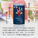 【黄桜】日本酒&nbsp;night&nbsp;swim（180ml缶×30本）［&nbsp;キザクラ&nbsp;カッパ&nbsp;京都&nbsp;お酒&nbsp;日本酒&nbsp;&nbsp;普通酒&nbsp;清酒&nbsp;缶&nbsp;カップ酒&nbsp;日常使い&nbsp;地酒&nbsp;ご当地&nbsp;宅飲み&nbsp;家飲み&nbsp;晩酌&nbsp;人気&nbsp;おすすめ&nbsp;定番&nbsp;ギフト&nbsp;プレゼント&nbsp;贈答&nbsp;ご自宅用&nbsp;お取り寄せ&nbsp;おいしい&nbsp;送料無料&nbsp;ふるさと納税&nbsp;］