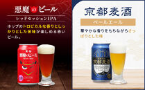 【黄桜】クラフトビール おもてなし15缶セット（350ml缶×15本）［ キザクラ カッパ 京都 お酒 麦酒 ビール 缶ビール クラフトビール 地ビール ご当地 人気 びーる さけ beer BBQ 宅飲み 家飲み 晩酌 おすすめ 定番 ギフト プレゼント 贈答 飲み比べ セット ご自宅用 お取り寄せ おいしい ふるさと納税  ］