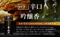 【黄桜】特別純米&nbsp;辛口一献&nbsp;(1.8Ｌパック&nbsp;×6本)［&nbsp;キザクラ&nbsp;カッパ&nbsp;京都&nbsp;お酒&nbsp;日本酒&nbsp;&nbsp;純米酒&nbsp;清酒&nbsp;パック酒&nbsp;地酒&nbsp;ご当地&nbsp;日常使い&nbsp;宅飲み&nbsp;家飲み&nbsp;晩酌&nbsp;人気&nbsp;おすすめ&nbsp;定番&nbsp;ギフト&nbsp;プレゼント&nbsp;贈答&nbsp;ご自宅用&nbsp;お取り寄せ&nbsp;おいしい&nbsp;送料無料&nbsp;大容量&nbsp;ふるさと納税&nbsp;］