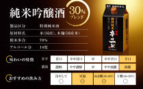 【黄桜】特別純米&nbsp;辛口一献&nbsp;(1.8Ｌパック&nbsp;×6本)［&nbsp;キザクラ&nbsp;カッパ&nbsp;京都&nbsp;お酒&nbsp;日本酒&nbsp;&nbsp;純米酒&nbsp;清酒&nbsp;パック酒&nbsp;地酒&nbsp;ご当地&nbsp;日常使い&nbsp;宅飲み&nbsp;家飲み&nbsp;晩酌&nbsp;人気&nbsp;おすすめ&nbsp;定番&nbsp;ギフト&nbsp;プレゼント&nbsp;贈答&nbsp;ご自宅用&nbsp;お取り寄せ&nbsp;おいしい&nbsp;送料無料&nbsp;大容量&nbsp;ふるさと納税&nbsp;］