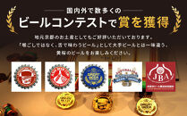 【黄桜】京都麦酒4缶アソートパック×6セット［&nbsp;キザクラ&nbsp;カッパ&nbsp;京都&nbsp;お酒&nbsp;麦酒&nbsp;ビール&nbsp;缶ビール&nbsp;クラフトビール&nbsp;地ビール&nbsp;ご当地&nbsp;人気&nbsp;びーる&nbsp;さけ&nbsp;beer&nbsp;BBQ&nbsp;宅飲み&nbsp;家飲み&nbsp;晩酌&nbsp;おすすめ&nbsp;定番&nbsp;ギフト&nbsp;プレゼント&nbsp;贈答&nbsp;飲み比べ&nbsp;セット&nbsp;ご自宅用&nbsp;お取り寄せ&nbsp;おいしい&nbsp;ふるさと納税&nbsp;&nbsp;］