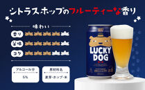 【黄桜】クラフトビール&nbsp;「ラッキードッグ」&nbsp;（350ml缶×24本）［&nbsp;キザクラ&nbsp;カッパ&nbsp;京都&nbsp;お酒&nbsp;麦酒&nbsp;ビール&nbsp;缶ビール&nbsp;クラフトビール&nbsp;地ビール&nbsp;ご当地&nbsp;人気&nbsp;びーる&nbsp;さけ&nbsp;beer&nbsp;BBQ&nbsp;宅飲み&nbsp;家飲み&nbsp;晩酌&nbsp;おすすめ&nbsp;定番&nbsp;ギフト&nbsp;プレゼント&nbsp;贈答&nbsp;飲み比べ&nbsp;セット&nbsp;ご自宅用&nbsp;お取り寄せ&nbsp;おいしい&nbsp;ふるさと納税&nbsp;&nbsp;］