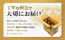 【黄桜】本みりん&nbsp;(500ml×6本)［&nbsp;キザクラ&nbsp;カッパ&nbsp;京都&nbsp;お酒&nbsp;調味料&nbsp;料理&nbsp;消耗品&nbsp;日常使い&nbsp;みりん&nbsp;料理酒&nbsp;人気&nbsp;おすすめ&nbsp;定番&nbsp;ギフト&nbsp;プレゼント&nbsp;贈答&nbsp;おいしい&nbsp;セット&nbsp;ご自宅用&nbsp;お取り寄せ&nbsp;ふるさと納税&nbsp;&nbsp;］