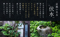 【黄桜】Ｓ純米大吟醸&nbsp;(180ml×20本)［&nbsp;キザクラ&nbsp;カッパ&nbsp;京都&nbsp;お酒&nbsp;日本酒&nbsp;&nbsp;純米大吟醸酒&nbsp;清酒&nbsp;地酒&nbsp;ご当地&nbsp;特別&nbsp;日常使い&nbsp;宅飲み&nbsp;家飲み&nbsp;晩酌&nbsp;人気&nbsp;おすすめ&nbsp;定番&nbsp;ギフト&nbsp;プレゼント&nbsp;贈答&nbsp;ご自宅用&nbsp;お取り寄せ&nbsp;おいしい&nbsp;送料無料&nbsp;ふるさと納税&nbsp;］