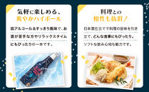 【黄桜】ソフトハイボール梅酒&nbsp;&nbsp;(235ml×12本)［&nbsp;キザクラ&nbsp;カッパ&nbsp;京都&nbsp;お酒&nbsp;ハイボール&nbsp;日本酒&nbsp;地酒&nbsp;うめ酒&nbsp;ウメ&nbsp;ご当地&nbsp;日常使い&nbsp;宅飲み&nbsp;家飲み&nbsp;晩酌&nbsp;人気&nbsp;おすすめ&nbsp;定番&nbsp;ギフト&nbsp;プレゼント&nbsp;贈答&nbsp;ご自宅用&nbsp;お取り寄せ&nbsp;おいしい&nbsp;送料無料&nbsp;ふるさと納税&nbsp;］