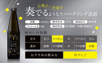 【黄桜】ピアノ&nbsp;(300ml×12本)［&nbsp;キザクラ&nbsp;カッパ&nbsp;京都&nbsp;お酒&nbsp;スパークリング日本酒&nbsp;&nbsp;炭酸&nbsp;純米酒&nbsp;清酒&nbsp;地酒&nbsp;ご当地&nbsp;日常使い&nbsp;宅飲み&nbsp;家飲み&nbsp;晩酌&nbsp;人気&nbsp;おすすめ&nbsp;定番&nbsp;ギフト&nbsp;プレゼント&nbsp;贈答&nbsp;ご自宅用&nbsp;お取り寄せ&nbsp;おいしい&nbsp;送料無料&nbsp;ふるさと納税&nbsp;］