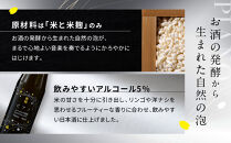 【黄桜】ピアノ&nbsp;(300ml×12本)［&nbsp;キザクラ&nbsp;カッパ&nbsp;京都&nbsp;お酒&nbsp;スパークリング日本酒&nbsp;&nbsp;炭酸&nbsp;純米酒&nbsp;清酒&nbsp;地酒&nbsp;ご当地&nbsp;日常使い&nbsp;宅飲み&nbsp;家飲み&nbsp;晩酌&nbsp;人気&nbsp;おすすめ&nbsp;定番&nbsp;ギフト&nbsp;プレゼント&nbsp;贈答&nbsp;ご自宅用&nbsp;お取り寄せ&nbsp;おいしい&nbsp;送料無料&nbsp;ふるさと納税&nbsp;］