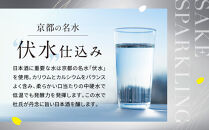 【黄桜】ピアノ&nbsp;(300ml×12本)［&nbsp;キザクラ&nbsp;カッパ&nbsp;京都&nbsp;お酒&nbsp;スパークリング日本酒&nbsp;&nbsp;炭酸&nbsp;純米酒&nbsp;清酒&nbsp;地酒&nbsp;ご当地&nbsp;日常使い&nbsp;宅飲み&nbsp;家飲み&nbsp;晩酌&nbsp;人気&nbsp;おすすめ&nbsp;定番&nbsp;ギフト&nbsp;プレゼント&nbsp;贈答&nbsp;ご自宅用&nbsp;お取り寄せ&nbsp;おいしい&nbsp;送料無料&nbsp;ふるさと納税&nbsp;］